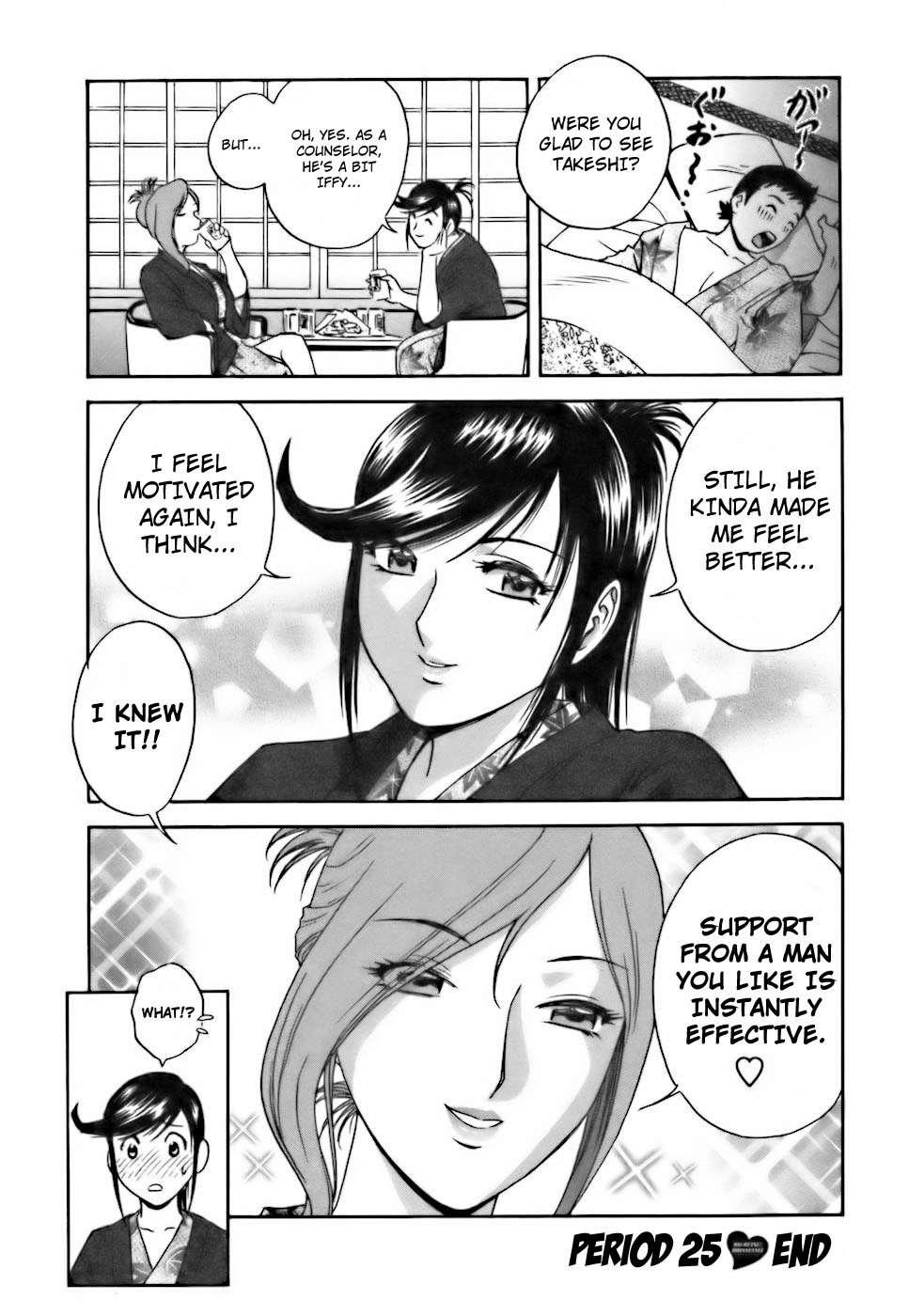 Boing Boing Teacher Chapter 3000 Page 152